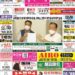 2021년 01월27일(수) 3046호 지면보기