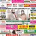 2021년 02월01일(월) 3048호 지면보기