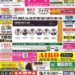 2021년 03월08일(월) 3061호 지면보기