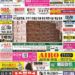 2021년 03월29일(월) 3064호 지면보기