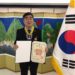총영사관, ‘세계한인의날’기념 유공 재외동포 포상 전수식 개최(2020.11.20)