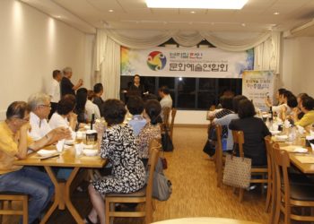 브라질한인문화예술연합회, 2월26일 정기총회 개최한다.