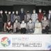 브라질 한인 문화예술연합회, 2021년 정기총회 개최..이화영 회장 유임