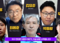 브라질 의회를 움직이는 한인들이 있다?