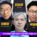 브라질 의회를 움직이는 한인들이 있다?