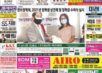 2021년 02월01일(월) 3048호 지면보기