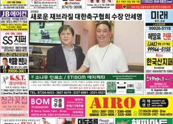 2021년 02월05일(금) 3050호 지면보기