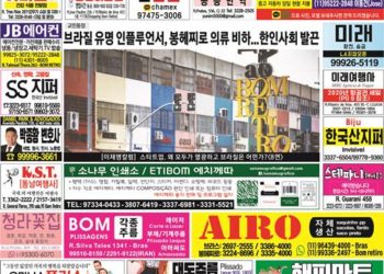 2021년 02월17일(수) 3054호 지면보기