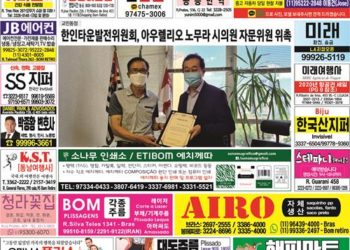 2021년 02월24일(수) 3057호 지면보기