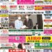 2021년 03월01일(월) 3058호 지면보기