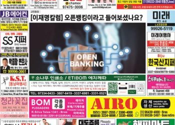 2021년 03월03일(수) 3059호 지면보기