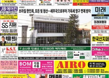 2021년 03월15일(월) 3062호 지면보기