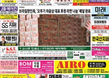 2021년 03월29일(월) 3064호 지면보기