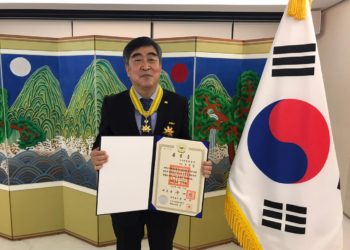 총영사관, ‘세계한인의날’기념 유공 재외동포 포상 전수식 개최(2020.11.20)