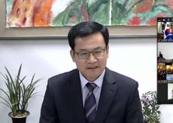 민주평통, 미주지역 간부위원 2021년도 사업추진 온라인 화상회의 개최