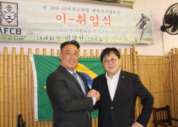 재브라질 대한축구협회 회장 이.취임식 열어