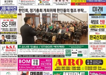 2021년 01월22일(금) 3045호 지면보기