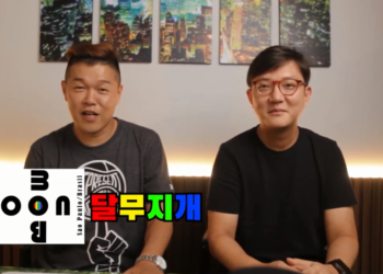 까르띠에 ‘산토스 뒤몽’ 브라질 사람인줄 알고 있었나요? [이재명과 함께하는 인문학]