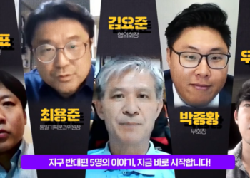 브라질 의회를 움직이는 한인들이 있다?