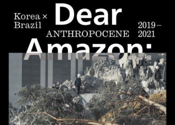 주브라질한국문화원, 한-브 협업 현대미술전시 개최