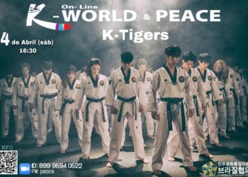 평화와 문화가 함께하는 온라인 “K-WORLD & PEACE” 행사에 동포 여러분들을 초대 합니다.