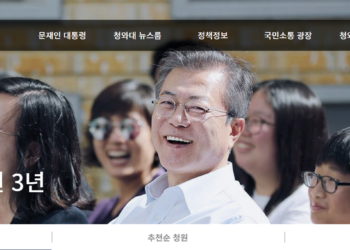 해외거주 백신접종자 자가격리 면제 청원