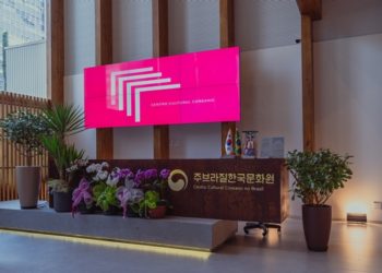 한국 문화원, 한글캘리그라피 전시‘힐링’개최