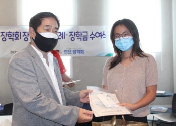 한브장학회, 비대면으로 2/4분기 장학금 전달