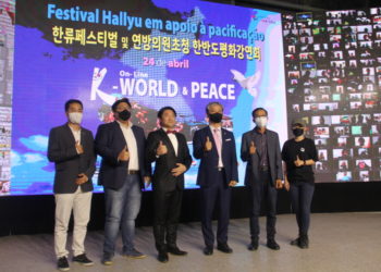 모두가 합심하여 최상의 결과물을 만들어낸 “K-WORLD & PEACE” 성황리에 마무리