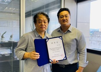 제37대 브라질한인회장 선거관리위원장에 권명호 씨 위촉