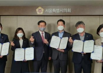 한인타운발전위원회, 서울시의원 7명 자문위원으로 위촉