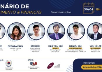 잠정 연기되었던 옥타 상파울루. 총영사관 공동 주최 ‘투자세미나..30일 온.오프라인으로 열린다.