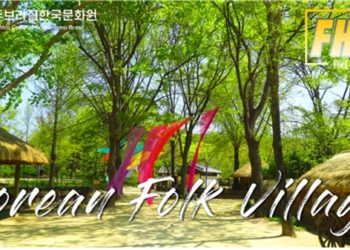 주브라질한국문화원, 온라인으로 하는 한국여행  ‘걸어서 한국속으로’진행