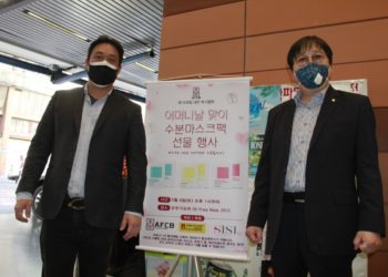 5월9일 어머니날을 맞이하여 나눔행사를 진행하는 축구협회&체육회 ‘훈훈’