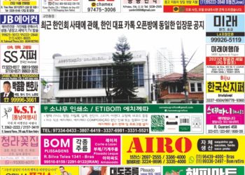 2021년 05월10일(월) 3071호 지면보기