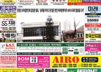 2021년 05월12일(수) 3072호 지면보기