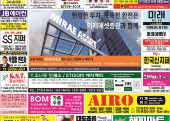 2021년 05월26일(수) 3076호 지면보기