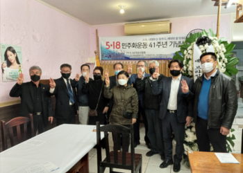 [포토] ’41주년 맞은 5.18기념식’