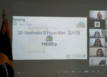 2021 온라인 통일 골든벨 대회, 대상 김시현양. 최우수상 전유민 군