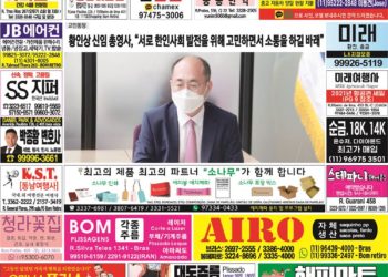 2021년 06월09일(수) 3080호 지면보기