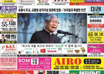 2021년 06월21일(월) 3083호 지면보기