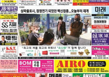 2021년 06월24일(수) 3084호 지면보기