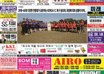 2021년 06월30일(수) 3086호 지면보기