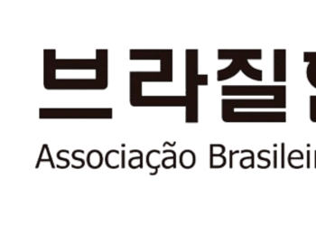 한인회, 올해 한국문화의 날 전면 취소 결정…. 재외동포재단 지원금 한인들 위해 사용 변경 신청