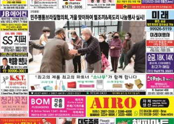 2021년 07월05일(월) 3087호 지면보기