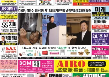 2021년 07월19일(월) 3091호 지면보기