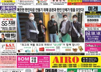 2021년 07월26일(월) 3093호 지면보기