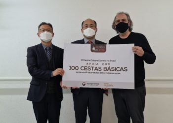 한국문화원, 브라질 취약계층에 온정 전달…