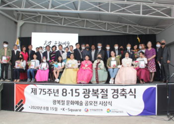 광복절 문화예술 공모전 오늘부터 접수시작….접수마감 7월30일까지