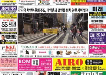 2021년 08월04일(수) 3096호 지면보기